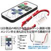Motorcycle DC12V LED Control Unit Remote Control Headlight Tail Lamp Strobe LED Tape Harley