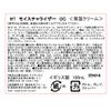 HEATH/Oil Control Moisturizer, 3.4 fl oz (100 ml), Tea Tree Scent, Men's Lotion, Milky Lotion, All-in-One, For Oily Skin, Moisturizing Cream, Rough Skin, No Animal Ingredients, Paraben Free, Men's Cosmetics, Skin Care