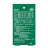 【第2類医薬品】肝生 2g×21