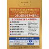 [Third-class OTC drug] Rotogold 40 20mL * Products subject to self-medication tax system