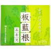 Uchida Indigo Root Extract, 0.08 oz (2 g) x 30 Packets