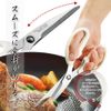 Shimomura Kogyo NBT-402 Pot Friend Preparing Kitchen Scissors