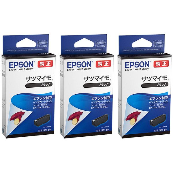 Epson Genuine SAT-BK Sweet Potato Black 3-Pack