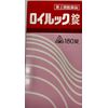 【第2類医薬品】ホノミ漢方 ロイルック錠180錠