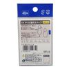 Owner 72820 P-20 strength snap 000