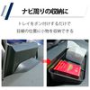 Felimoa Storage Tray, For RAV4, Navigation, Interior Organization, Easy Installation