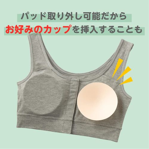 Gunze CI4055 Women's Front Opening Bra, Wireless, With Insert Pad, Easy to Put On and Take Off, Post-Operative Hospital, Breast Cancer, New Grey Smok