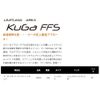 Valkein Cougar FFS C045 Core Green
