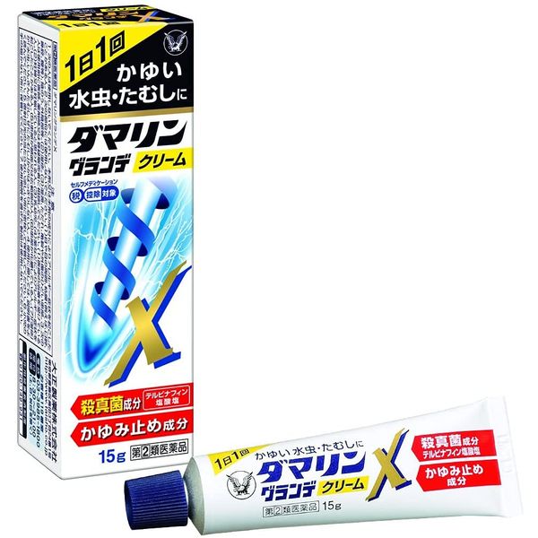 【指定第2類医薬品】ダマリングランデX 15g ×4