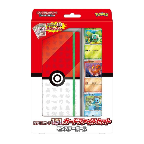 Pokemon Card Game Scarlet & Violet Pokemon Card 151 Card File Set Pokeball