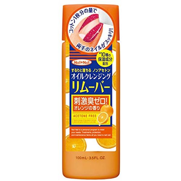 neiruneiru oirukurenzingu Remover (100ml)