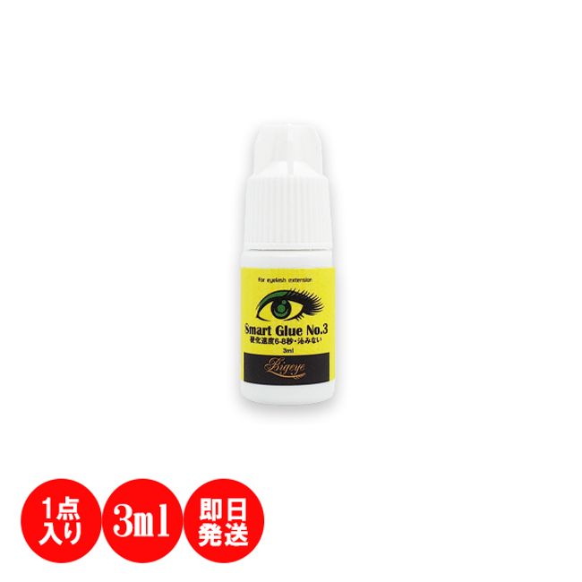[Single Item] Smart Glue NO3 3ml Eyelash Extensions Glue Stimulating Stain Resistant For Beginners and Self-Eye Eyelashes Glue Volume Lash Single Lash Recommended for those trying self-eyelash extensions for the first time