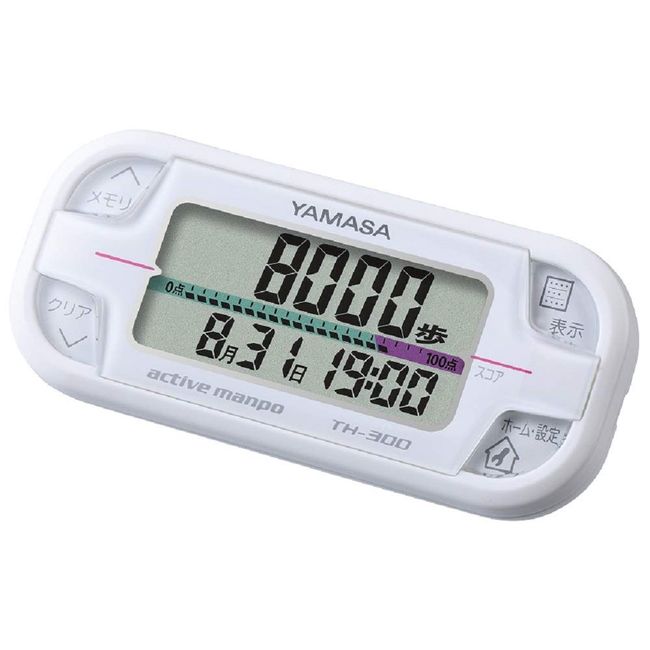 Yamasa Clock Instrument Pedometer, Active Pedometer, White, TH-300W