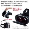 Elecom VRG-M02BK VR Goggles, Standard Type, Smartphone Compatible, Black