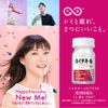 【第3類医薬品】ハイチオールCプラス2 60錠