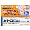 [Designated 2 drugs] Oilax DX ointment 16g