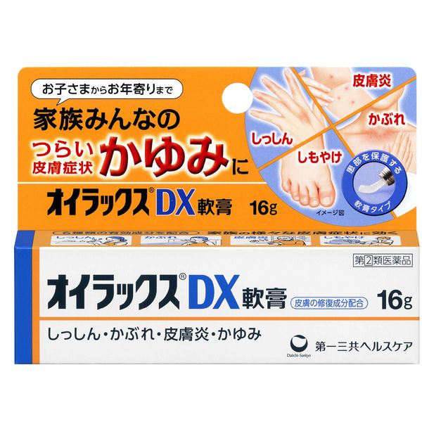 [Designated 2 drugs] Oilax DX ointment 16g
