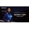 Bluetooth Speaker with Hands Free Headlights On Neck Headphones