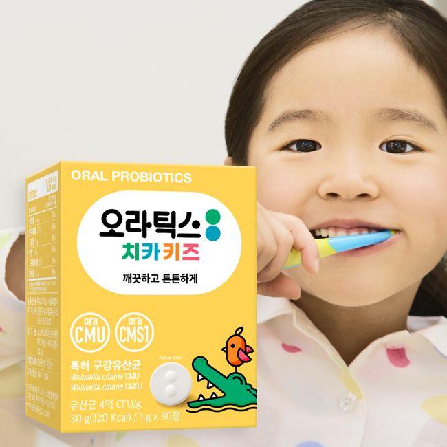 Oratix Children&#39;s Oral Lactobacillus Chika Kids 1 month supply