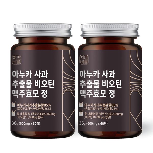 Natural Anuka Apple Extract Powder 85% Manuka Brewer's Yeast Biotin Low Molecular Fish Collagen, 60 Tablets, 1ea