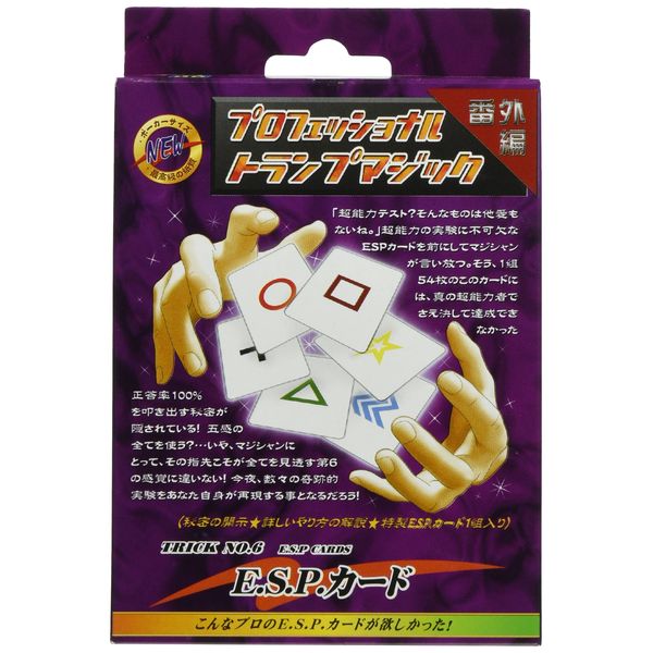 DP GROUP Pro Trump Magic E.S.P. Card