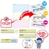 hisago Multi Printer 帳票 A4 Blank EIAJ Support (100 Sheets) bp2066