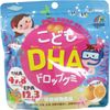 Rikena Children’s DHA Drop Gummi, 90 Tablets x 4 Pieces
