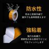 Tcimm Reflective Tape Reflective Sticker, 25m, Width 5cm (White)