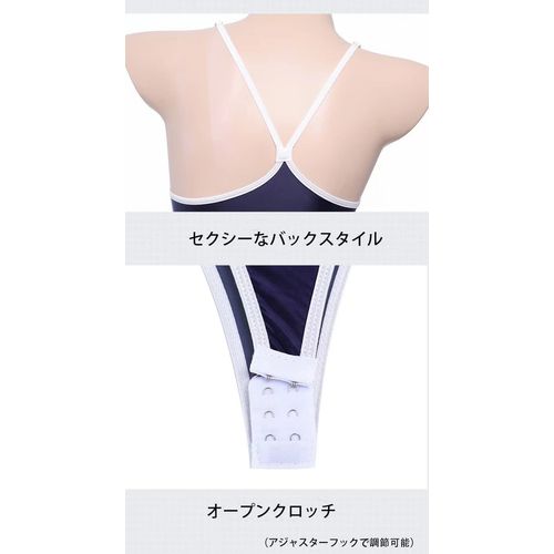 SENMHOO Women's Swimsuit, Cosplay, Sexy, Perforated, Erotic, Underwear, Extreme, Small Breasts, Erotic Clothes, Cute, Erotic Clothes, Room Wear, See-through, Lingerie, Leotard, School, Transparent,