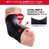 McDavid Deluxe Elbow Support Left & Right MVJ M485 BK L