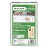 Moruk Miniature Japanese Genuine Product