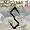 Lantern Hooks, S-shaped Hooks, Camping Hooks, Outdoor, Camping Equipment, Hanging (4)