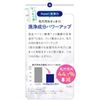 ESS Papa Wash Free Refill Bag Type papawash Enzyme Enzyme Face Wash Powder Pore Darkening Dullness Keratin Plug Removal Moisturizing Acne Acne Prevention Papain Enzyme No Foaming Rough Skin Enzyme Face Wash