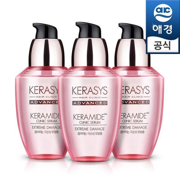 [Aekyung][G]Kerasis Keramide Serum 70ml x 3 (Extreme Damage/Rich)