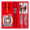 T-BEST Super Men's Tie Push