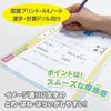 Kyoei Plastic Underlayment SHS-A4-04 [A4] Solid a-shaped Ramune Blue Light Blue RPJ Set