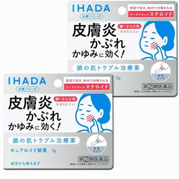 【指定第2類医薬品】イハダ キュアロイド軟膏 5g ×2