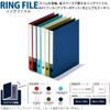 Kokuyo NEOS Ring File A4, nvy