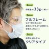 mitas Pollen Glasses, Protective Glasses, Dust Glasses, Glasses, Glasses, Pollen Protection, Goods, Goggles, Pollen Protection, Dustproof Glasses, Safety Glasses, Clear Frame, Clear Lens, Adult