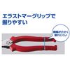 Lobtex J225PWNU Power Nipper, Thin Blade
