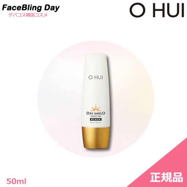 [Free Shipping] [Genuine] OHUI Day Shield Perfect Sun Black/DAY SHIELD perfect sun black SPF50+ / PA++++ 50ml/Sunscreen