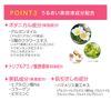 Point Magic Pro POA Cover (SPF23 PA +++) G