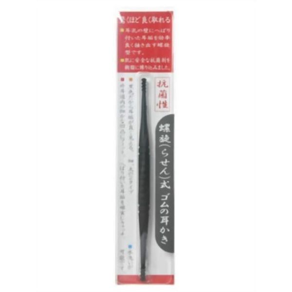 Anti-bacterial, Spiral, Rubber earscoop
