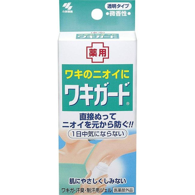 Kobayashi Waki Guard Underarm Antiperspirant 50g