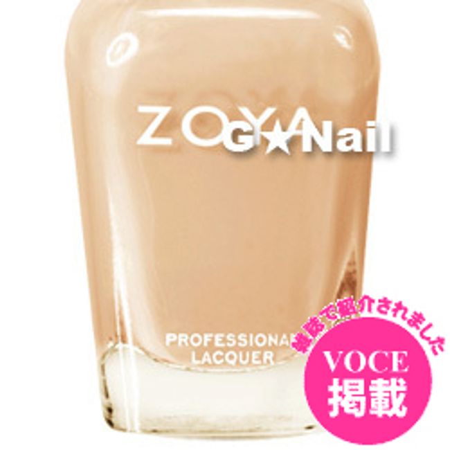 ZOYA Nail Color 15ml ZP596 AVERY [Nekoposu not available] Nail supplies specialty store