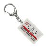 Tobu 伊勢崎 Lines "goshi" Key Holder Train Goods