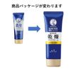 Mentholatum Hand Veil Thick Thick Teeth Cream, 2.5 oz (70 g) x 3 Pieces, Bonus Set
