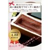 Le Coquillage Terrine De Chocolat au Matcha