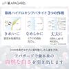 APAGARD (APAGARD) M plus 60g whitening toothpaste prevention toothpaste standard type (quasi-drug)