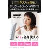 NOANDE Delicate Zone Anti-Blackhead Moisturizing Gel VIO Bust Top, Armpit Elbow Knee, Quasi-Drug, 0.8 fl oz (22 ml), Made in Japan